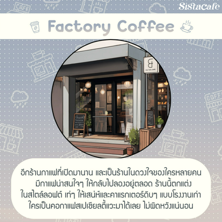 ภาพประกอบบทความ:sistacafe-assets:____%2Fc%2F201917%2F166806fa-db77-497f-b8d3-160d8c5b4317?v=20240717104756