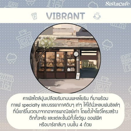 ภาพประกอบบทความ:sistacafe-assets:____%2Fc%2F201917%2F2fb8e919-63ac-4101-9719-b7a9344e54ab?v=20240717104641