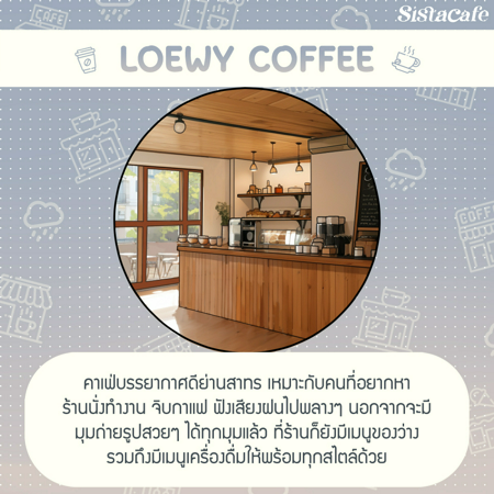 ภาพประกอบบทความ:sistacafe-assets:____%2Fc%2F201917%2F3925926a-3e18-424b-b9dc-5f9eaf28746a?v=20240717104735