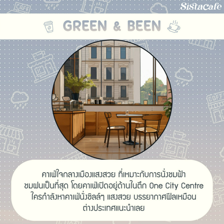 ภาพประกอบบทความ:sistacafe-assets:____%2Fc%2F201921%2F15fd7cdb-2061-4435-9ef4-da8090e75202?v=20240717104920