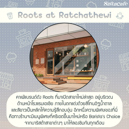 ภาพประกอบบทความ:sistacafe-assets:____%2Fc%2F201921%2F8b1f433d-4577-42f4-8c3e-1cb9c3838c5b?v=20240717105005