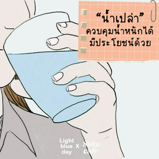 ภาพหน้าปกบทความ:title