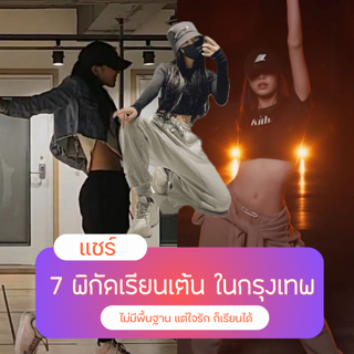 ภาพหน้าปกบทความ:title