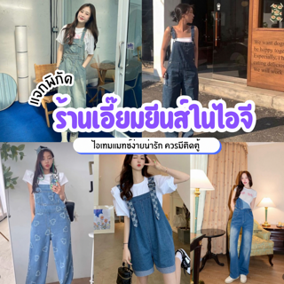 ภาพหน้าปกบทความ:title