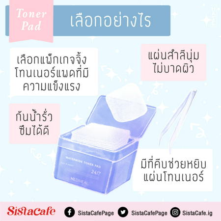 ภาพประกอบบทความ:sistacafe-assets:____%2Fc%2F201996%2Fc0b6184e-8950-4c92-adf2-f9459416a6b5?v=20240723042709