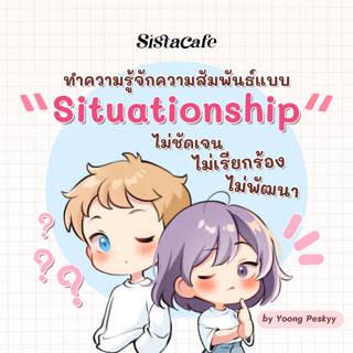 ภาพหน้าปกบทความ:title