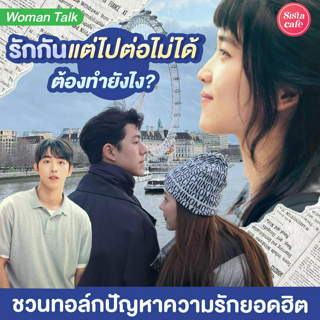 ภาพหน้าปกบทความ:title