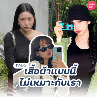 ภาพหน้าปกบทความ:title