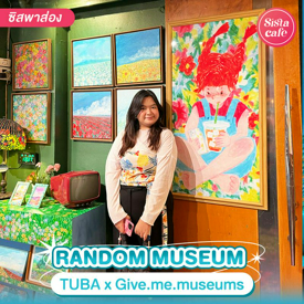 รูปภาพหน้าปกบทความ:RANDOM MUSEUM พาส่องพิพิธภัณฑ์ศิลปะในร้านอาหาร TUBA x Give.me.museums