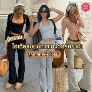 ภาพหน้าปกบทความ:title