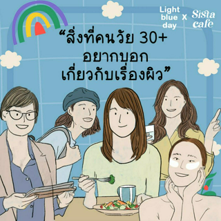 ภาพหน้าปกบทความ:title