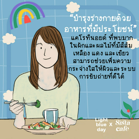 ภาพประกอบบทความ:sistacafe-assets:____%2Fc%2F202330%2F9e9963a6-e8b6-4f08-91af-7f5428f5fc0e?v=20240825041501