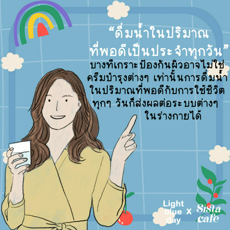 ภาพประกอบบทความ:sistacafe-assets:____%2Fc%2F202330%2Fdf8f33ff-dac6-4f6a-8b9b-787b8b0c459a?v=20240825041241