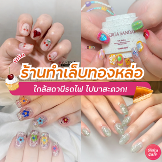 ภาพหน้าปกบทความ:title