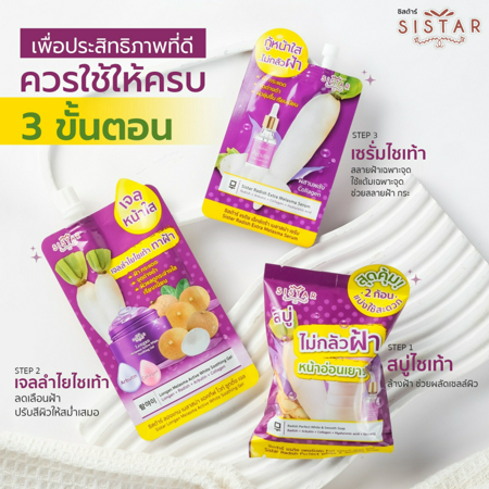 ภาพประกอบบทความ:sistacafe-assets:____%2Fc%2F202501%2Foko0mDS2qmXcnN2HwTl7PyRXkPwbIE0BBnMP22oJ.jpg?v=1725850853