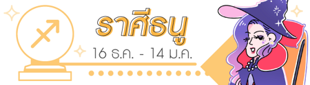 ภาพประกอบบทความ:sistacafe-assets:____%2Fc%2F202548%2FD89YqZf2gX2cUynX6Bg4gDB2jtsYVpKGhEtSbPug.png?v=1726140244