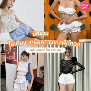 ภาพหน้าปกบทความ:title