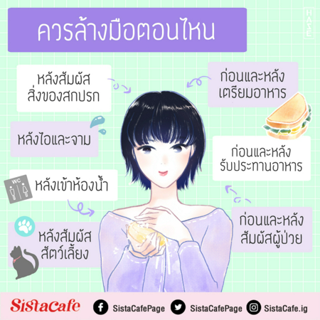 ภาพประกอบบทความ:sistacafe-assets:____%2Fc%2F202571%2F5lh5yNNkgqm0iafOnrD6Ay0USy7DJwg5zrkJRUe2.jpg?v=1726389409