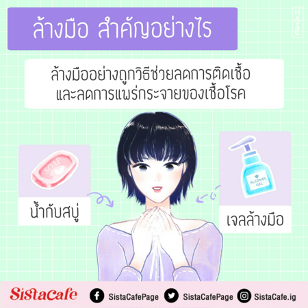 ภาพประกอบบทความ:sistacafe-assets:____%2Fc%2F202571%2FfEYvmy01iLaEAVIhTfjB8cOtD8zdIbbqCIs3GQ9k.jpg?v=1726389050