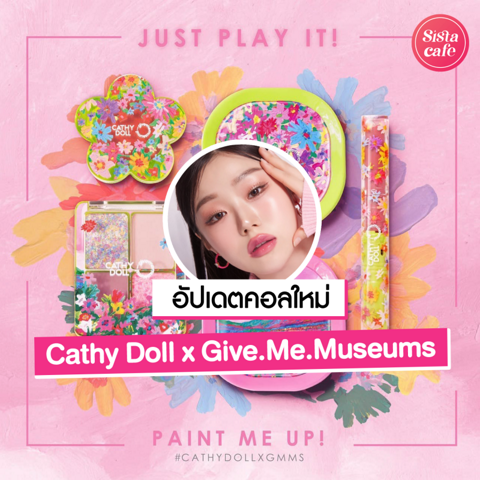 รูปภาพหน้าปกบทความ:Cathy Doll x Give.Me.Museums เมคอัพใหม่ลายทุ่งดอกไม้ แพ็กเกจสวยจึ้ง!