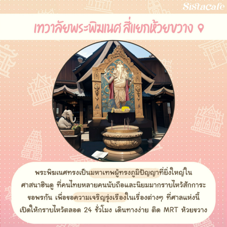 ภาพประกอบบทความ:sistacafe-assets:____%2Fc%2F202663%2FDOdyounxClsOOKz5o75GE5orUzZpr3mwWmFEC1Wr.jpg?v=1726939287