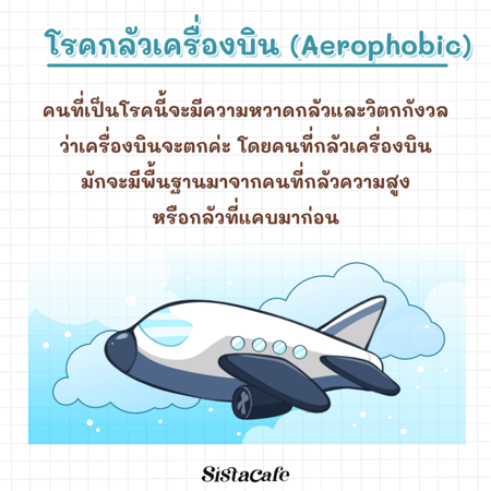 ภาพประกอบบทความ:sistacafe-assets:____%2Fc%2F202683%2F1KheA88s2hafzlYaLT66EfHabFMRpTweRISJJliy.png?v=1727193399