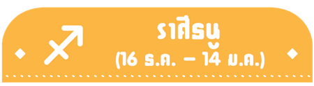 ภาพประกอบบทความ:sistacafe-assets:____%2Fc%2F202740%2FCKBzwbw57KBPWUkau9vhwkUmTtf2jCSJyATD3I9w.png?v=1727668800