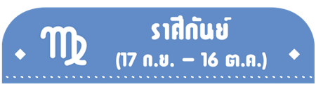 ภาพประกอบบทความ:sistacafe-assets:____%2Fc%2F202740%2FaQU470C1Ht9SUzLOa15cV43Ru3yKdtnYgKCBH4ln.png?v=1727574466