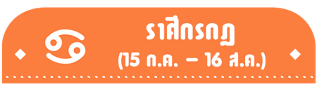 ภาพประกอบบทความ:sistacafe-assets:____%2Fc%2F202740%2FrcFR0rIg3XufYk6F2eLtyOHFgh36E59tWLwPxcu0.png?v=1727529493