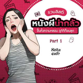 ภาพหน้าปกบทความ:title