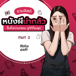 ภาพหน้าปกบทความ:title