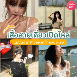 ภาพหน้าปกบทความ:title