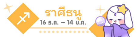 ภาพประกอบบทความ:sistacafe-assets:____%2Fc%2F202862%2FN4U7xewB8FgisaY0yOqxmN97qTidyVZTXKsxvy32.jpg?v=1729000051