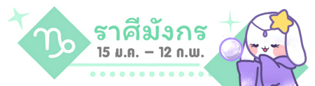 ภาพประกอบบทความ:sistacafe-assets:____%2Fc%2F202862%2FmFdhkt8Z86YbbUAbpmP4O3R0HMCTvJ27Weg2cBEx.jpg?v=1729018883