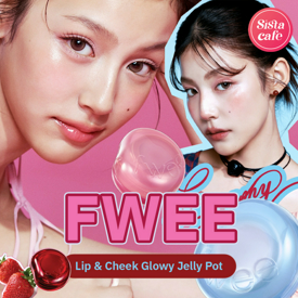 รูปภาพหน้าปกบทความ:FWEE Lip & Cheek Glowy Jelly Pot ไอเทมใหม่สุดฉ่ำ เนรมิตผิวดิวอี้แบบสวยเป๊ะ