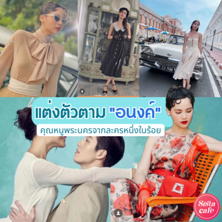 ภาพหน้าปกบทความ:title