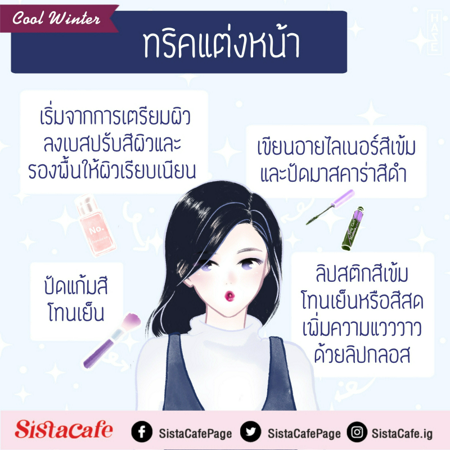 ภาพประกอบบทความ:sistacafe-assets:____%2Fc%2F202943%2F3izgjSqqKxzM5uTH7ptKN8xzq4DxKjvgX7ZejIcB.jpg?v=1729801591