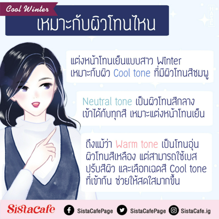 ภาพประกอบบทความ:sistacafe-assets:____%2Fc%2F202943%2FMpE5nqKeFTPJH8LP6PasBeenDANG34F4jQBCWpXg.jpg?v=1729801462