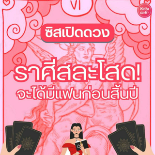 ภาพหน้าปกบทความ:title