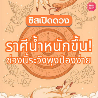 ภาพหน้าปกบทความ:title