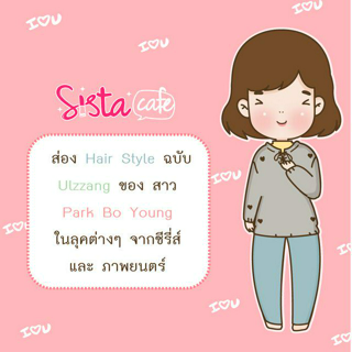 ภาพหน้าปกบทความ:title