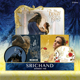 รูปภาพหน้าปกบทความ:ที่สุดแห่งความฟิน! กับ Srichand Limited Edition Beauty and The Beast ที่สาวๆ ต้องลอง!