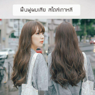 ภาพหน้าปกบทความ:title