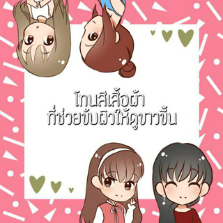 ภาพหน้าปกบทความ:title