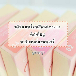 ภาพหน้าปกบทความ:title