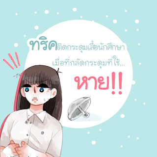 ภาพหน้าปกบทความ:title