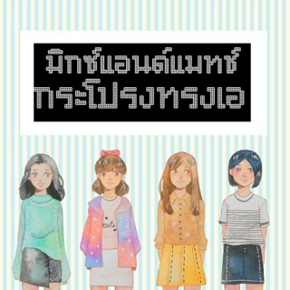 ภาพหน้าปกบทความ:title