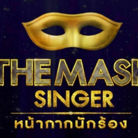 รูปภาพหน้าปกบทความ:เส้นทางของศึกแชมป์ชนแชมป์ ใน The Mask Singer หน้ากากนักร้อง ใครมาจากไหน มาดู!!!