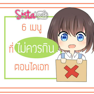 ภาพหน้าปกบทความ:title