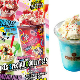 รูปภาพหน้าปกบทความ:น่ารักน่ากิน Cold Stone X Powerpuff Girls เมนูใหม่ที่น่าลอง